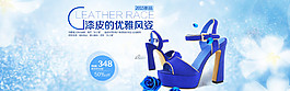 淘寶漆皮高跟鞋海報(bào)