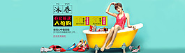 春秋新款女鞋海報(bào)