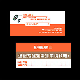 綜合金融服務