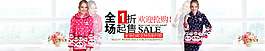 搶購淘寶女裝海報(bào)素材下載