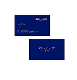 CHN DKNY童裝名片