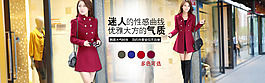 優(yōu)雅大方氣質(zhì)淘寶女裝海報(bào)素材下載