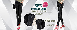 新品時尚淘寶女裝海報素材下載