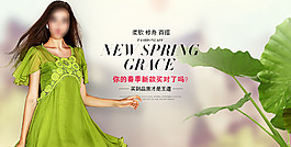 春季清新淘寶女裝海報素材下載