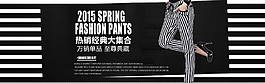 熱銷經(jīng)典大集合淘寶女裝海報素材下載