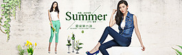 夏季時尚女裝淘寶女裝海報(bào)素材下載