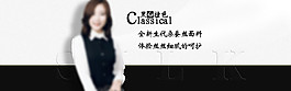 時(shí)尚工裝淘寶女裝海報(bào)素材下載