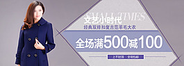 文藝小時(shí)代淘寶女裝海報(bào)