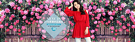 淘寶夏季女裝小腳褲海報(bào)psd