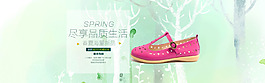 優(yōu)雅女童真皮淘寶首頁