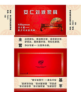 家具抽纸盒