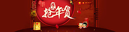 淘寶輪播圖背景分層文件