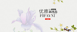 淘寶輪播圖背景分層文件