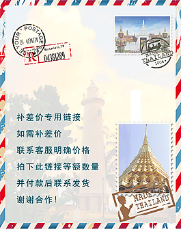 補(bǔ)差詳情 淘寶補(bǔ)差價(jià)詳情頁