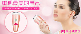 美妝護(hù)膚海報(bào)