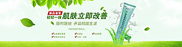 美妝海報(bào)