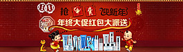 美妝新年促銷(xiāo)海報(bào)