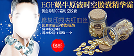 精華霜海報設計