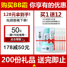 促銷活動贈品圖