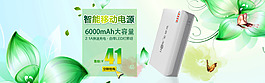 夏季創(chuàng)意淘寶海報