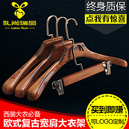 直通車 主圖
