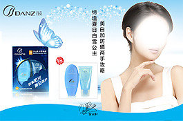 淘寶海報設(shè)計