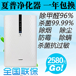 凈化器主圖