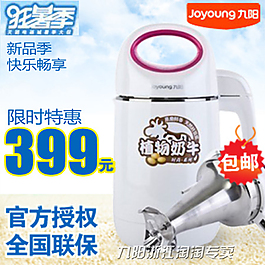 新品季豆?jié){機(jī)主圖