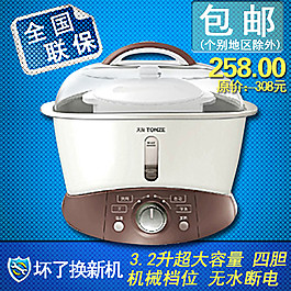 全國(guó)聯(lián)保電器主圖