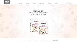 化妝品