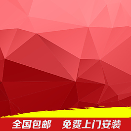 棱形促銷推廣主圖