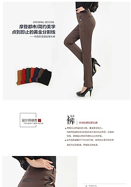 女裝詳情頁(yè)