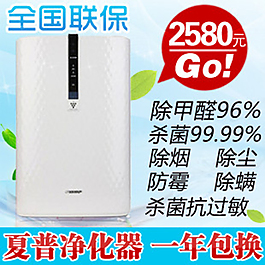 凈化器直通車