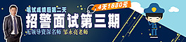 蓝色色简洁大气设计网页banner