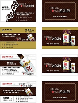 酒類風格 (2)