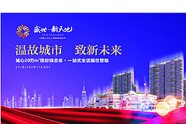 房地產(chǎn)