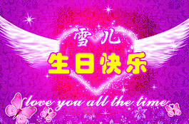 生活快樂圖片