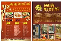 菜單圖片