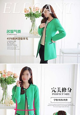 女裝詳情頁