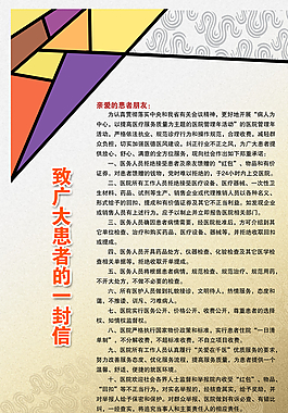 展板模板 展板背景 展板設(shè)計圖片