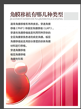 展板模板 展板背景 展板設(shè)計圖片