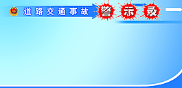 展板模板 展板背景 展板設(shè)計(jì)圖片