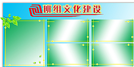 展板模板 展板背景 展板設(shè)計圖片