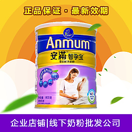 奶粉促銷主圖