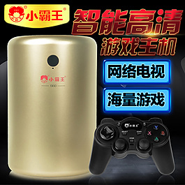小霸王智能游戲機直通車展示主圖