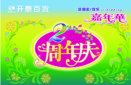 展板模板 展板背景 展板設(shè)計圖片