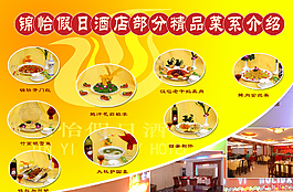 展板模板 展板背景 展板設(shè)計圖片
