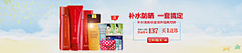 夏季護(hù)膚