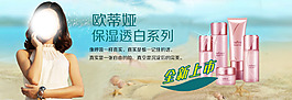 護(hù)膚品海報(bào)設(shè)計(jì)