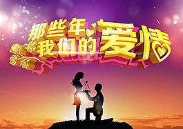 簡約網盤產品網頁模板psd
